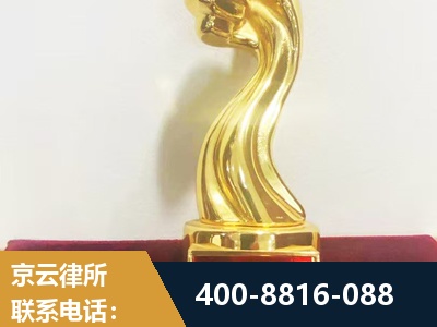 霍尔果斯-企业厂房拆迁