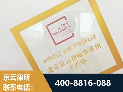 霍尔果斯-房产纠纷