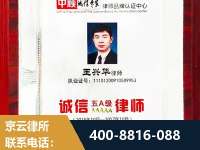 霍尔果斯-婚姻房产