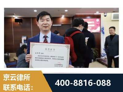 霍尔果斯-强拆维权