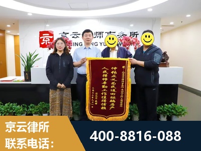 霍尔果斯-房产继承