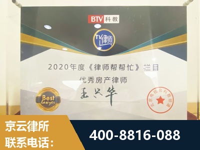 霍尔果斯-房屋买卖