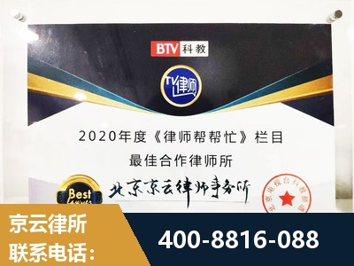 霍尔果斯-行政诉讼