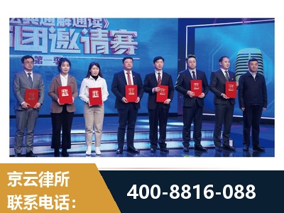 霍尔果斯-土地征收
