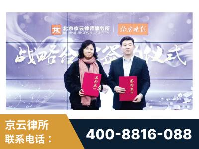 霍尔果斯-与中部战区空军联合建立为兵法律服务工作站