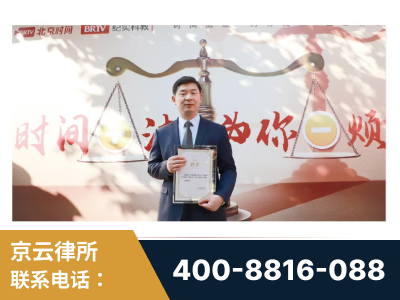 霍尔果斯-王兴华主任作为首批律师入驻“时间+法”平台